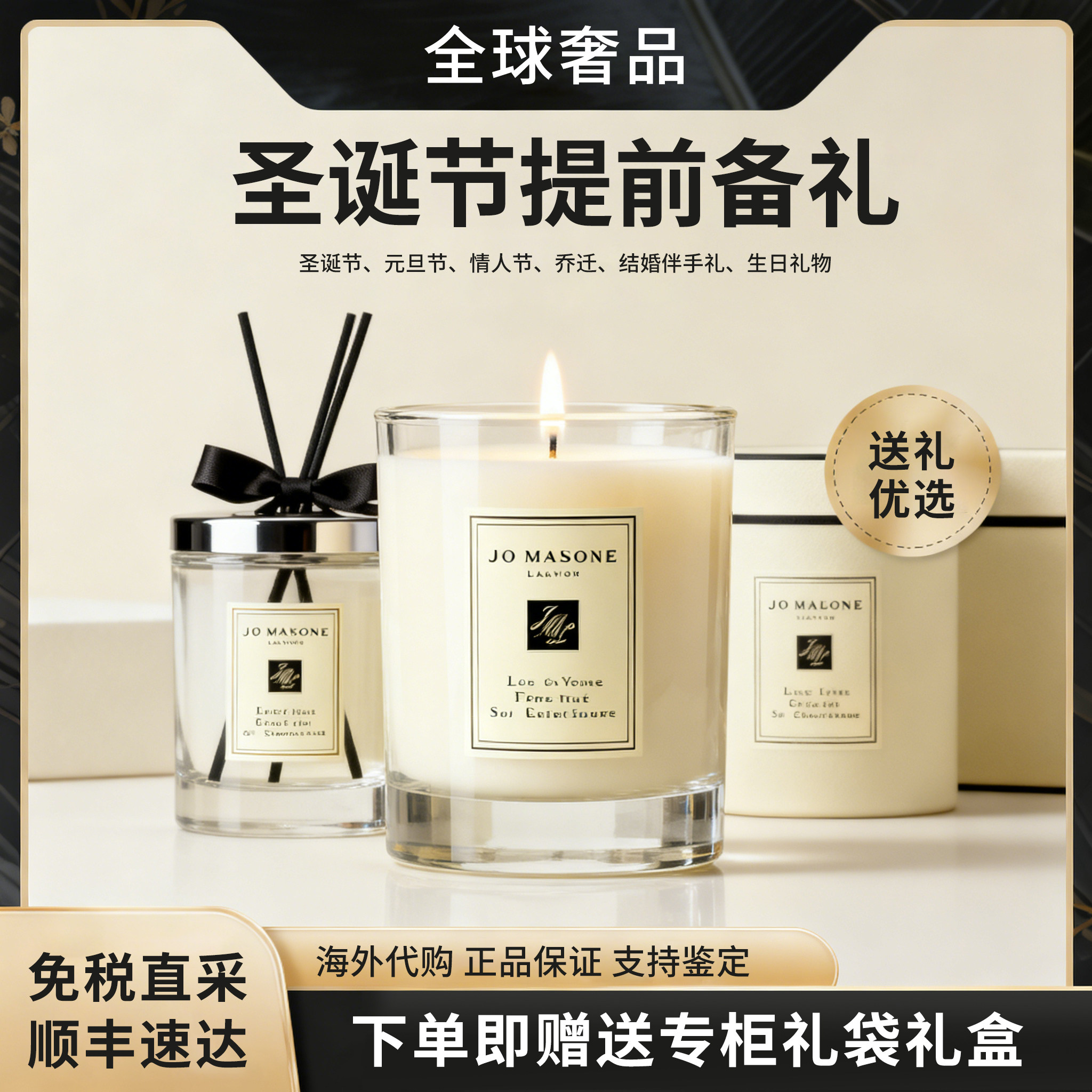 祖玛珑香薰蜡烛礼盒生日圣诞送礼