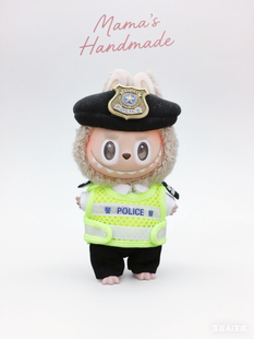 原创！兔子警官警察police兵拉布布labubu娃衣定制一二三代防弹衣