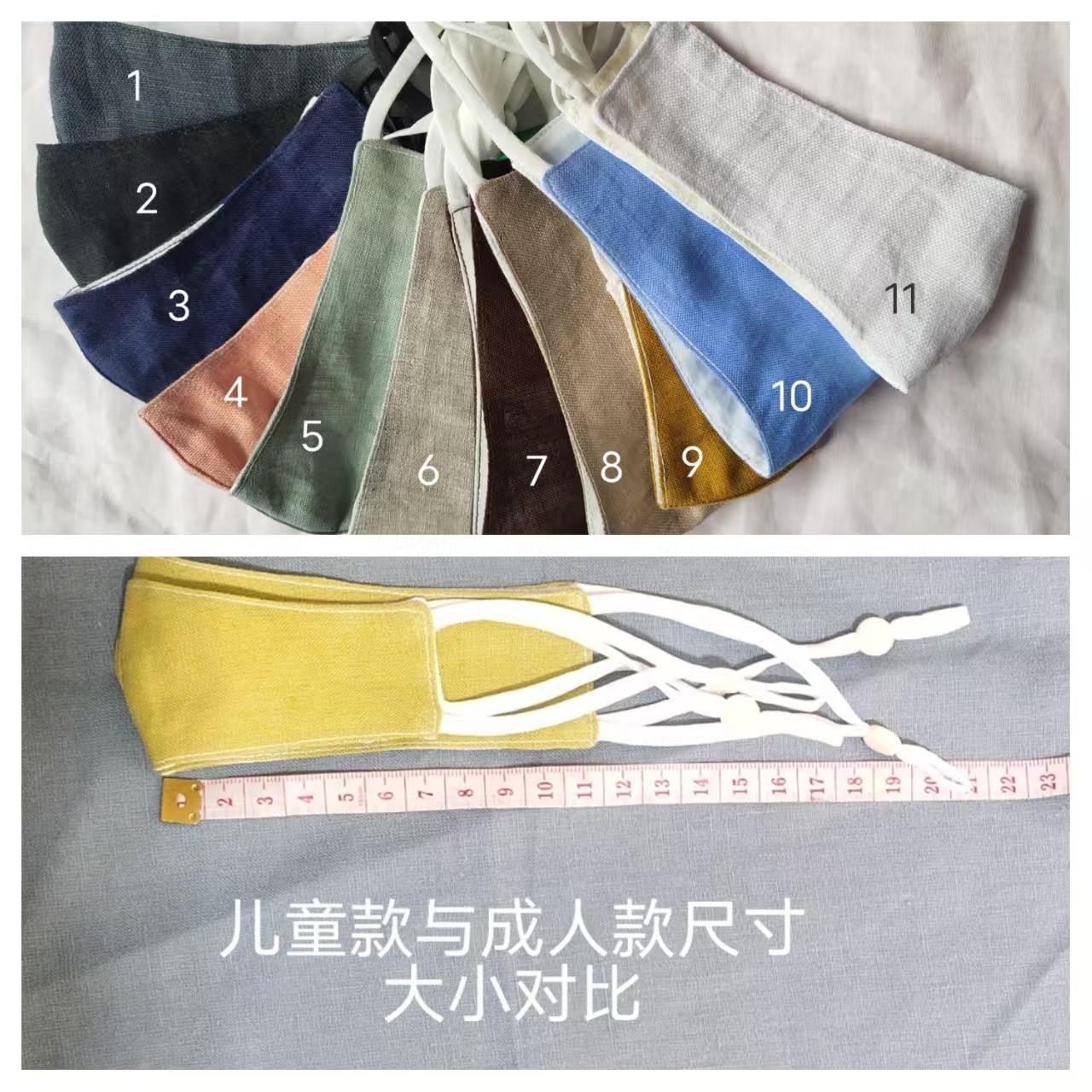 A05【亲子款亚麻鼻罩】防柳絮花粉保暖透气睡觉空调防寒冷气防尘