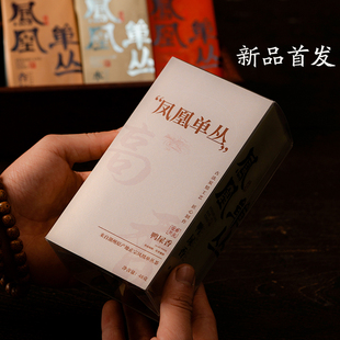 小泡装 高山乌龙茶 凤凰单丛鸭屎香茶叶凤凰单枞茶蜜兰香单丛试喝装