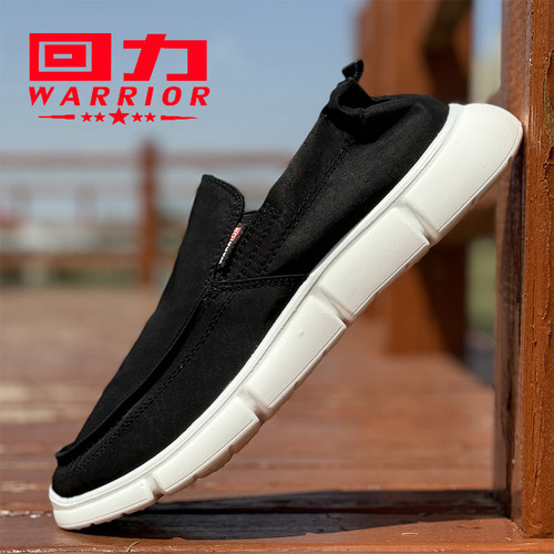 正品回力透气布鞋男一脚蹬休闲鞋