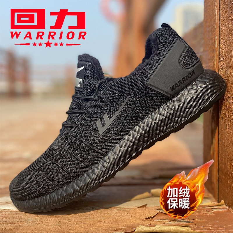 Warrior/回力加绒轻便运动鞋休闲