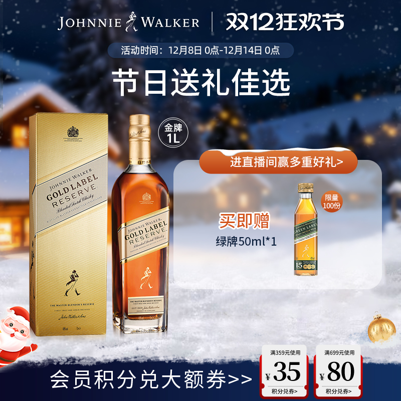 风味醇正 品质保证