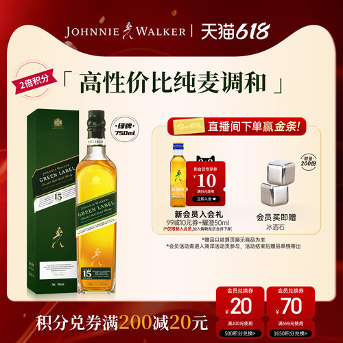 细致柔滑 大师之选