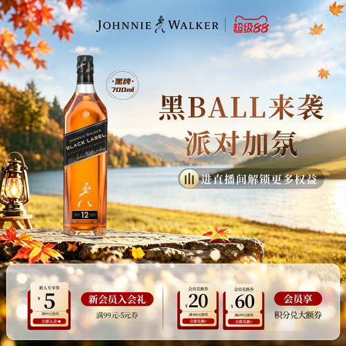 润滑的口感 醇和浓烈