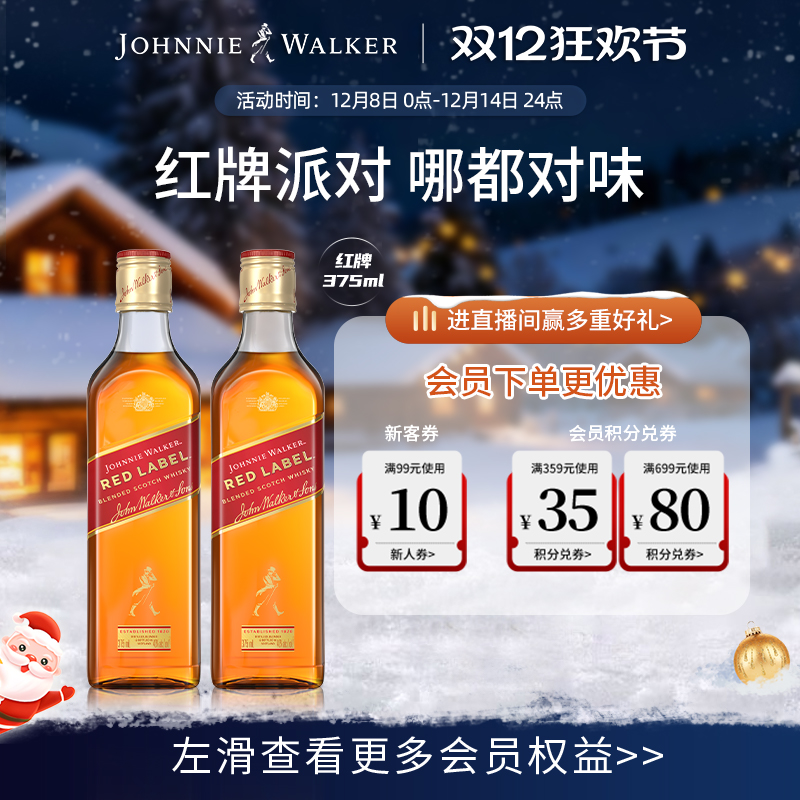 官旗正品小规格经典红牌