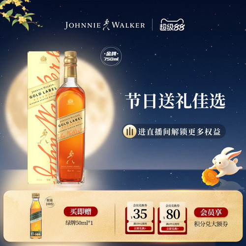 风味醇正 品质保证