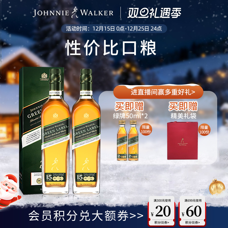 ���ٷ��콢�꡿�����������̷��ո�����ʿ��750ml˫֧��� 398Ԫ