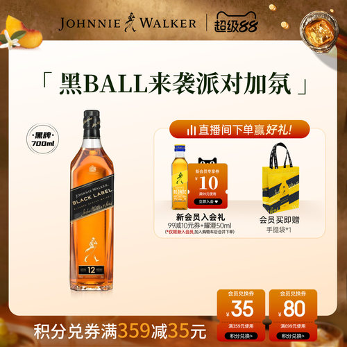 润滑的口感 醇和浓烈