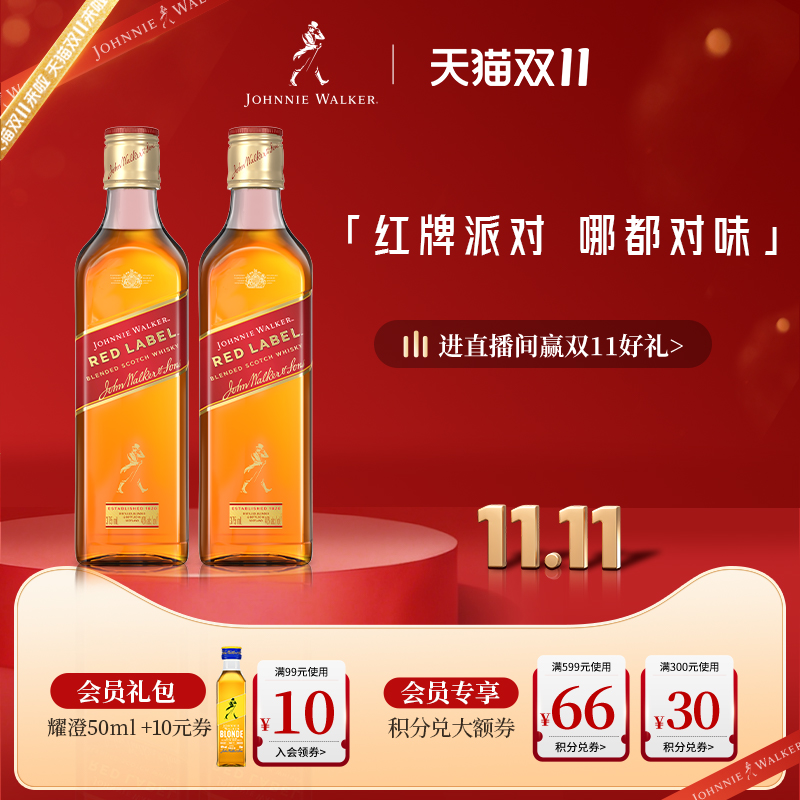 官旗正品小规格经典红牌