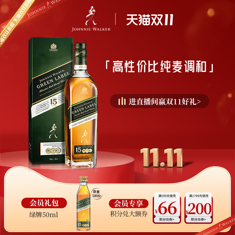 细致柔滑 大师之选
