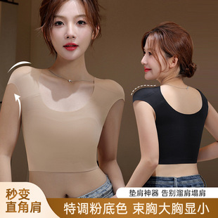 粉底液垫肩内衣女直角肩神器隐形无痕防溜肩内衣宽肩带背心文胸