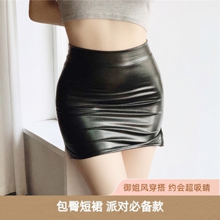 御姐风紧身pu皮裙侧面开叉短裙性感仿皮裙半身裙包臀裙一步裙裙子