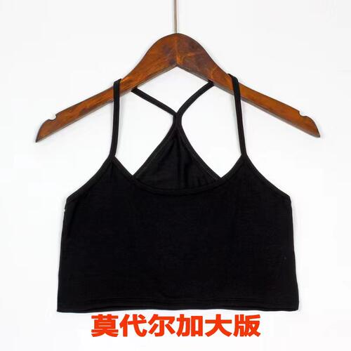 莫代尔防走光露脐内搭吊带