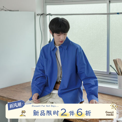 GOOZIMADE翻领长袖衬衫男秋衬衣