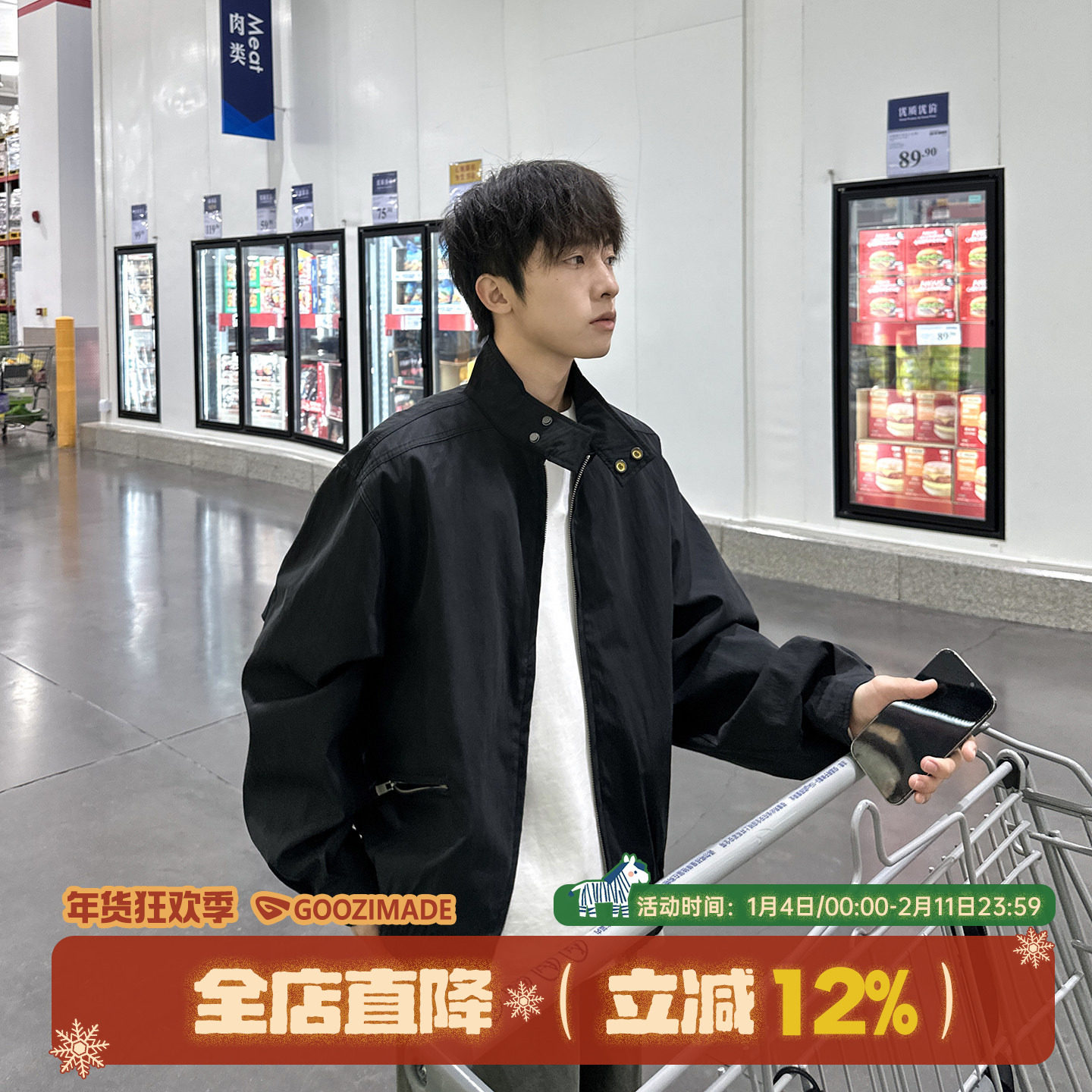 GOOZI MADE 立领工装外套男春季美式cleanfit休闲防风冲锋衣夹克,男装,夹克,淘宝优惠券,粉丝福利购,淘宝优惠卷