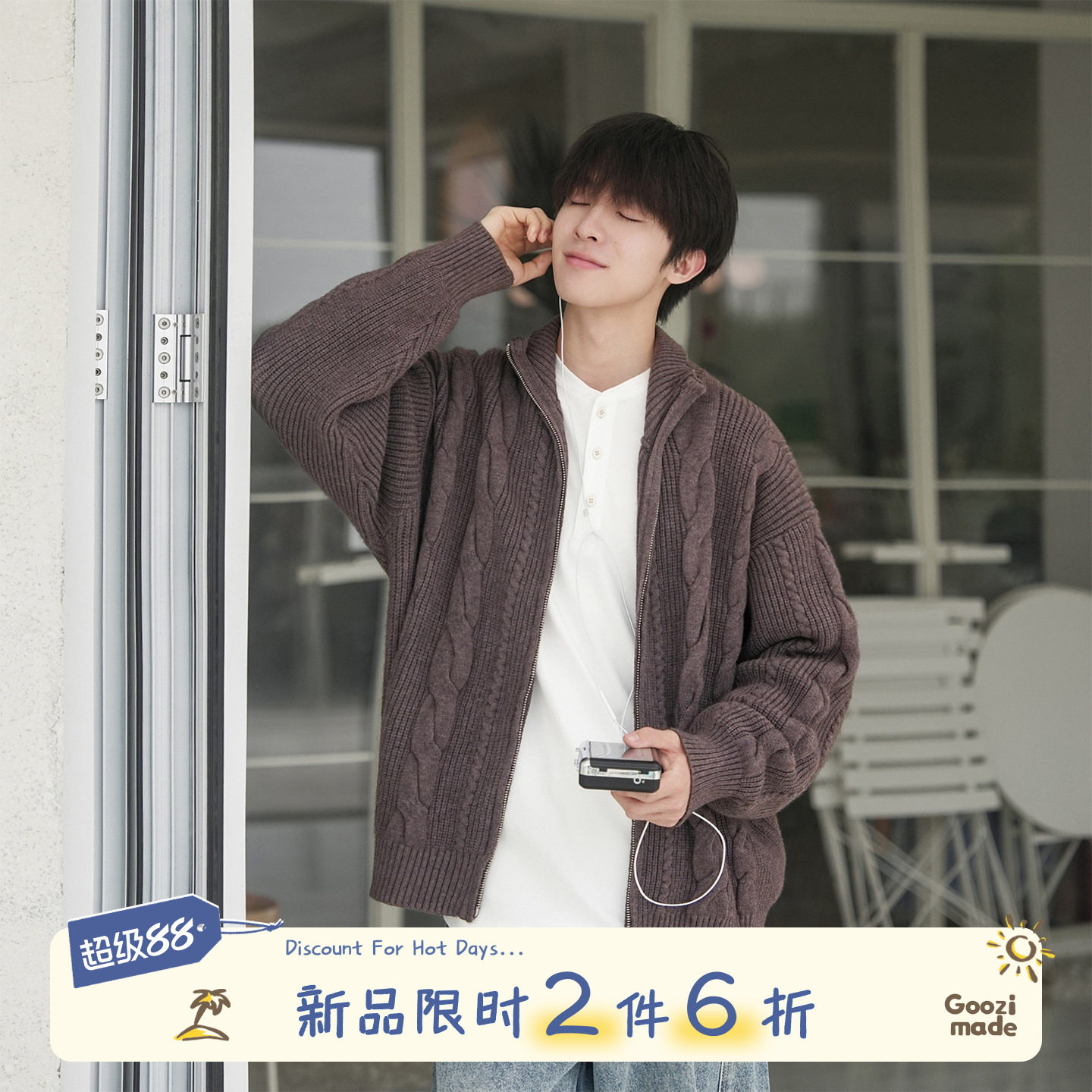 GOOZI MADE复古扭花立领毛衣外套男秋季复古cleanfit拉链针织开衫