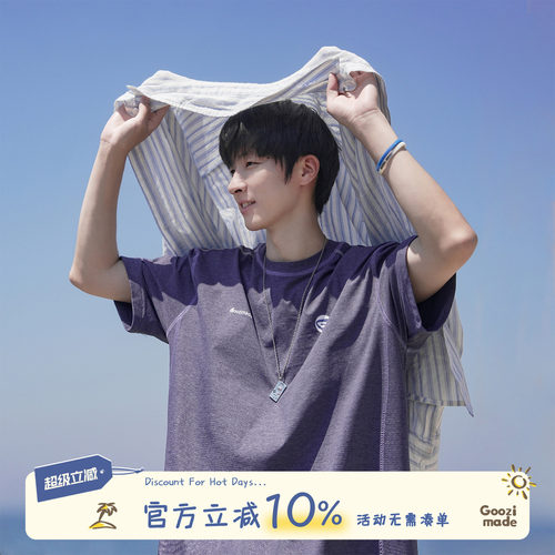 GOOZIMADE哈苏线短袖T恤男夏季
