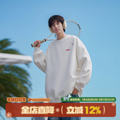 男款 @港仔文艺男 470g重磅刺绣圆领卫衣男春秋潮牌男生无帽打底衫