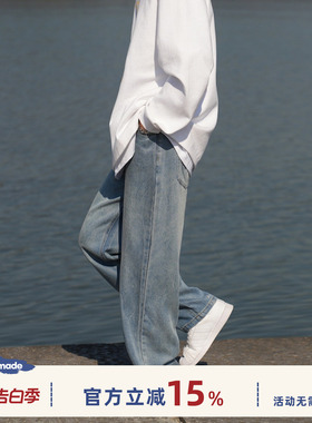 GOOZI MADE 浅蓝色牛仔裤男春秋日系男生宽松垂感直筒休闲裤男款