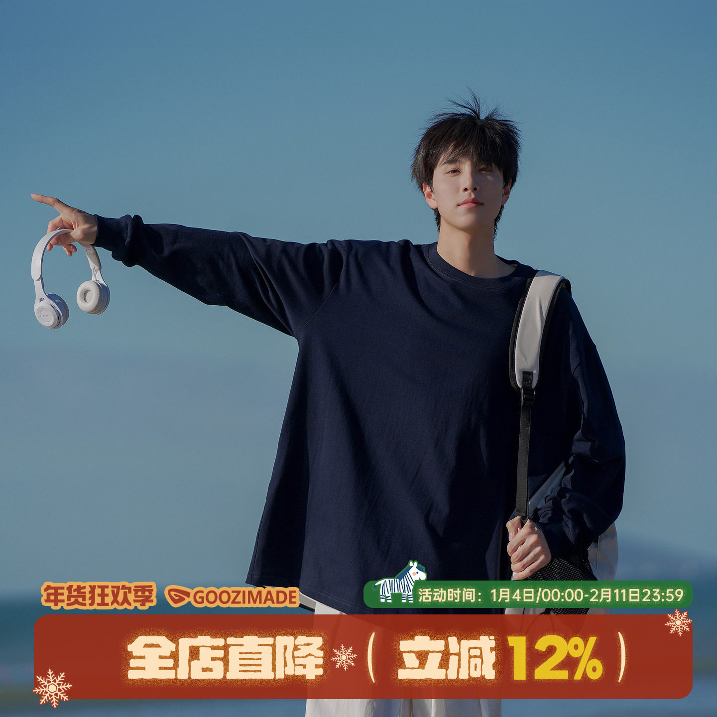 GOOZI MADE  260g重磅纯棉长袖t恤男春季日系打底套头上衣男款,男装,T恤,淘宝优惠券,粉丝福利购,淘宝优惠卷