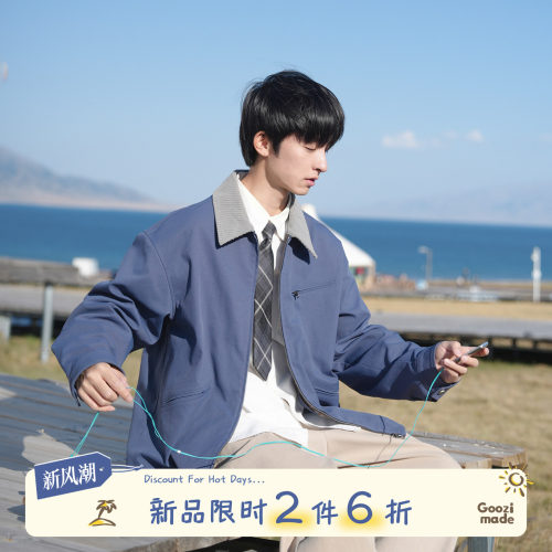GOOZIMADE做旧底特律翻领夹克男