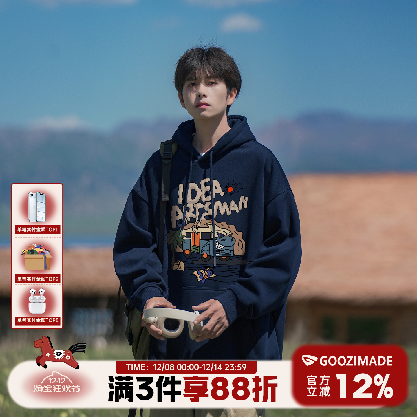 港仔文艺男美式重磅连帽卫衣男生