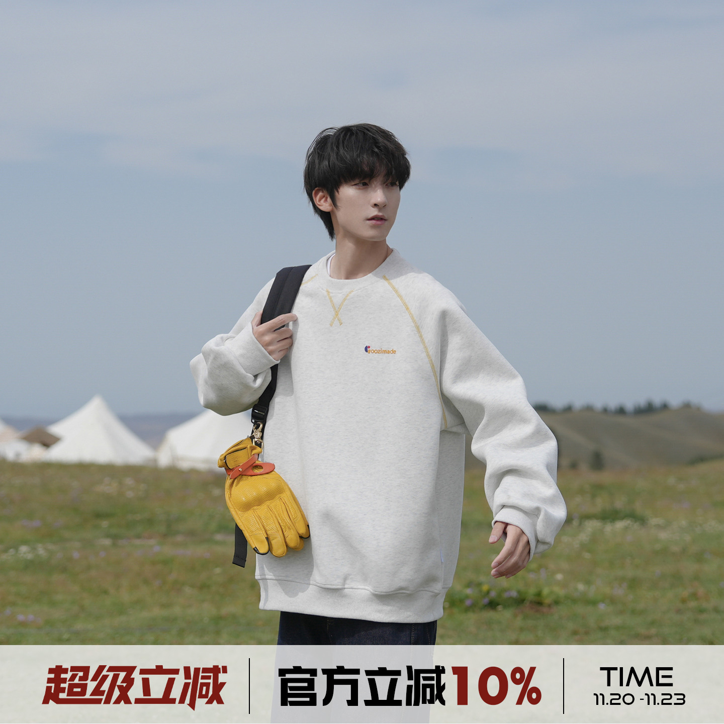 420g重磅圆领卫衣男秋季哈苏线