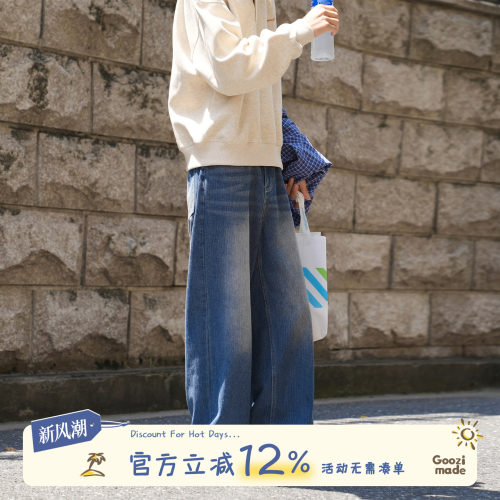 GOOZIMADE牛仔裤男秋季直筒裤子