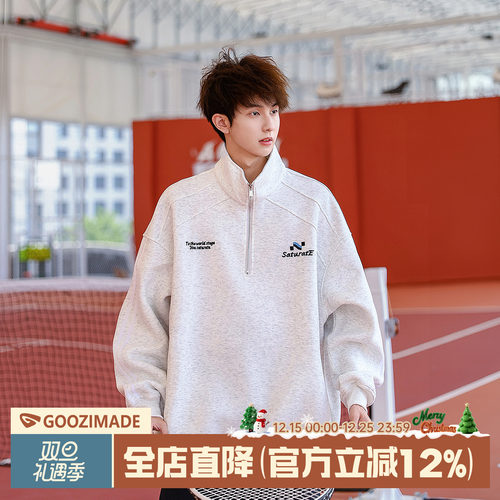 港仔文艺男半拉链翻领卫衣外套