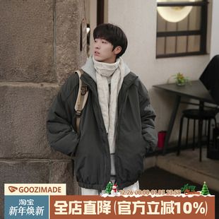 加厚保暖棉衣短款 夹棉外套男冬季 立领棉服夹克 MADE日系工装 GOOZI