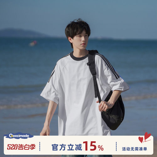 GOOZIMADE三条杠纯棉短袖T恤衫