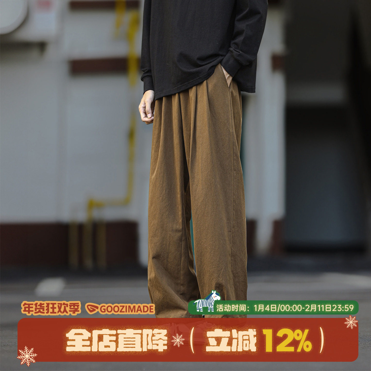 @港仔文艺男 咖色工装裤男秋冬2026新款日系男生阔腿直筒休闲裤子,男装,休闲裤,淘宝优惠券,粉丝福利购,淘宝优惠卷