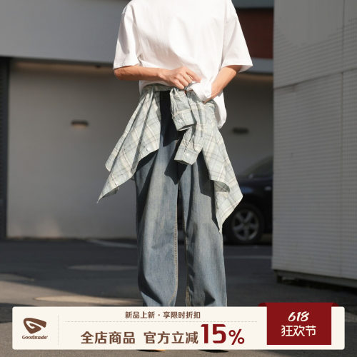 GOOZIMADEcleanfit冰丝牛仔裤男