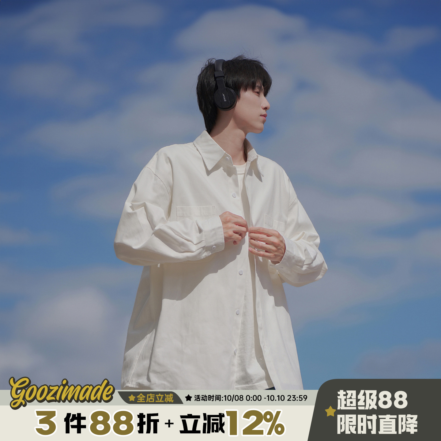 港仔文艺男日系白色衬衫男款春秋男生宽松休闲长袖工装白衬衣外套