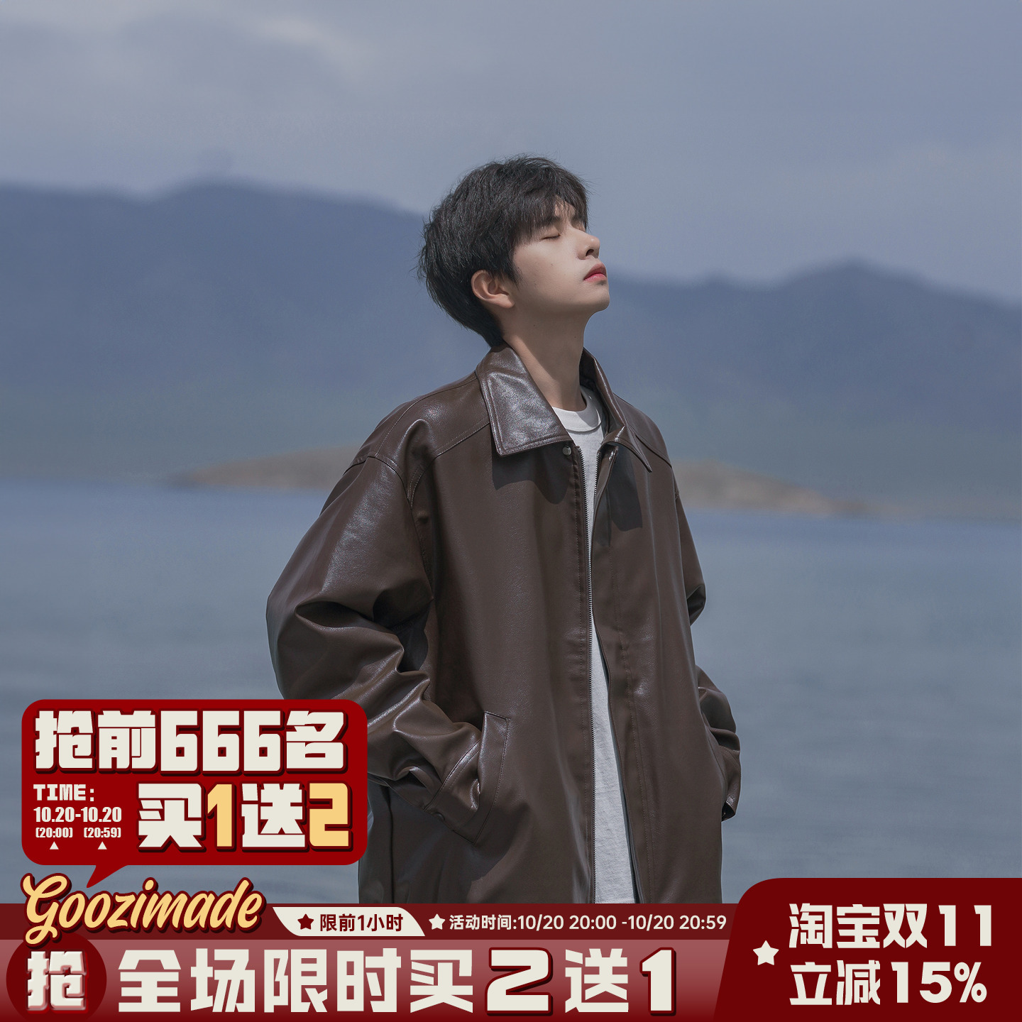 港仔文艺男美式高街pu皮衣外套