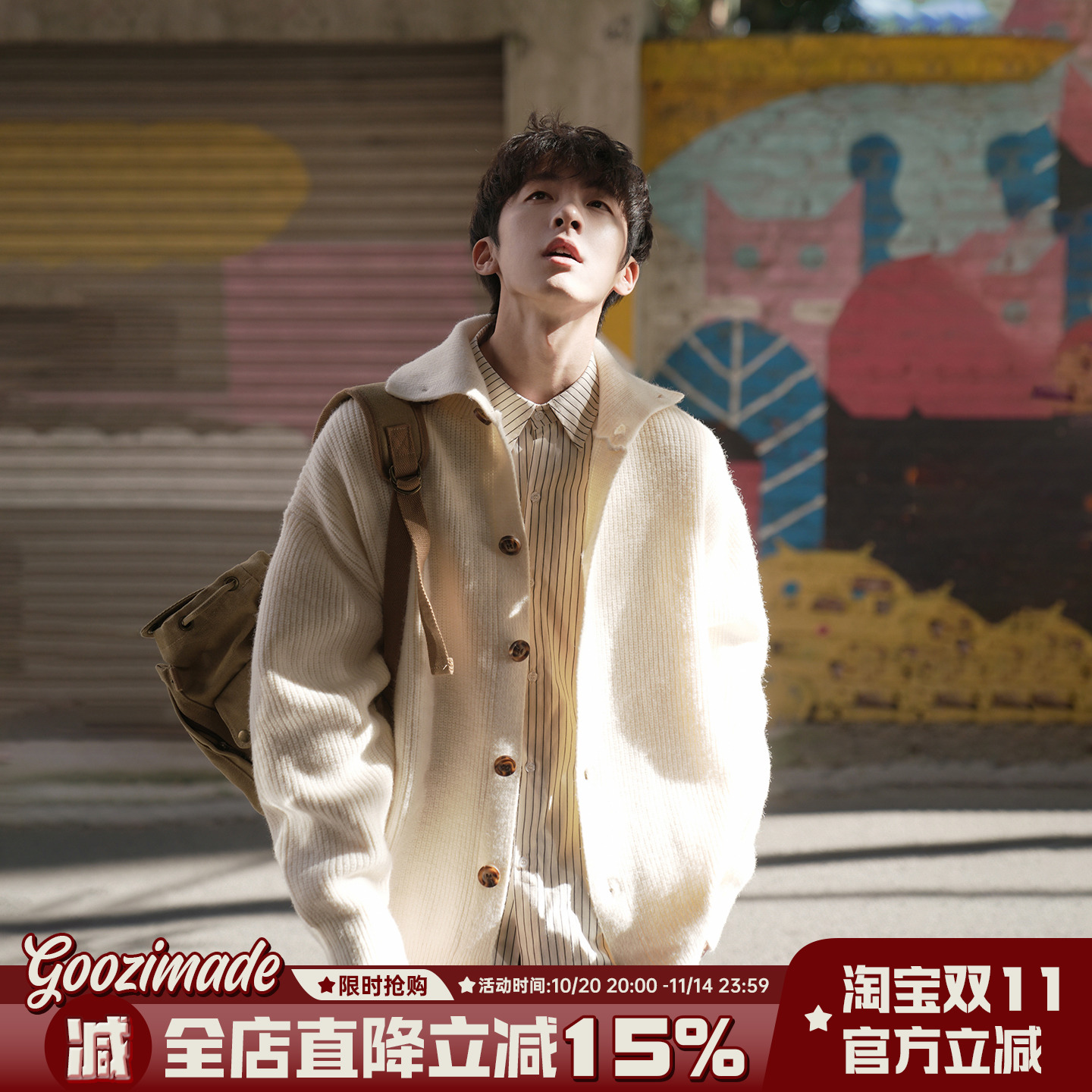 @港仔文艺男 宽松杏色开衫毛衣男秋冬季青少年日系休闲针织衫外套