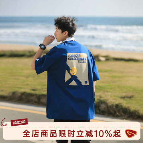 GOOZIMADE后背印花速干短袖T恤