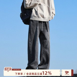 2026新款 男春季 黑色长裤 男生休闲直筒裤 @港仔文艺男 子男款 牛仔裤