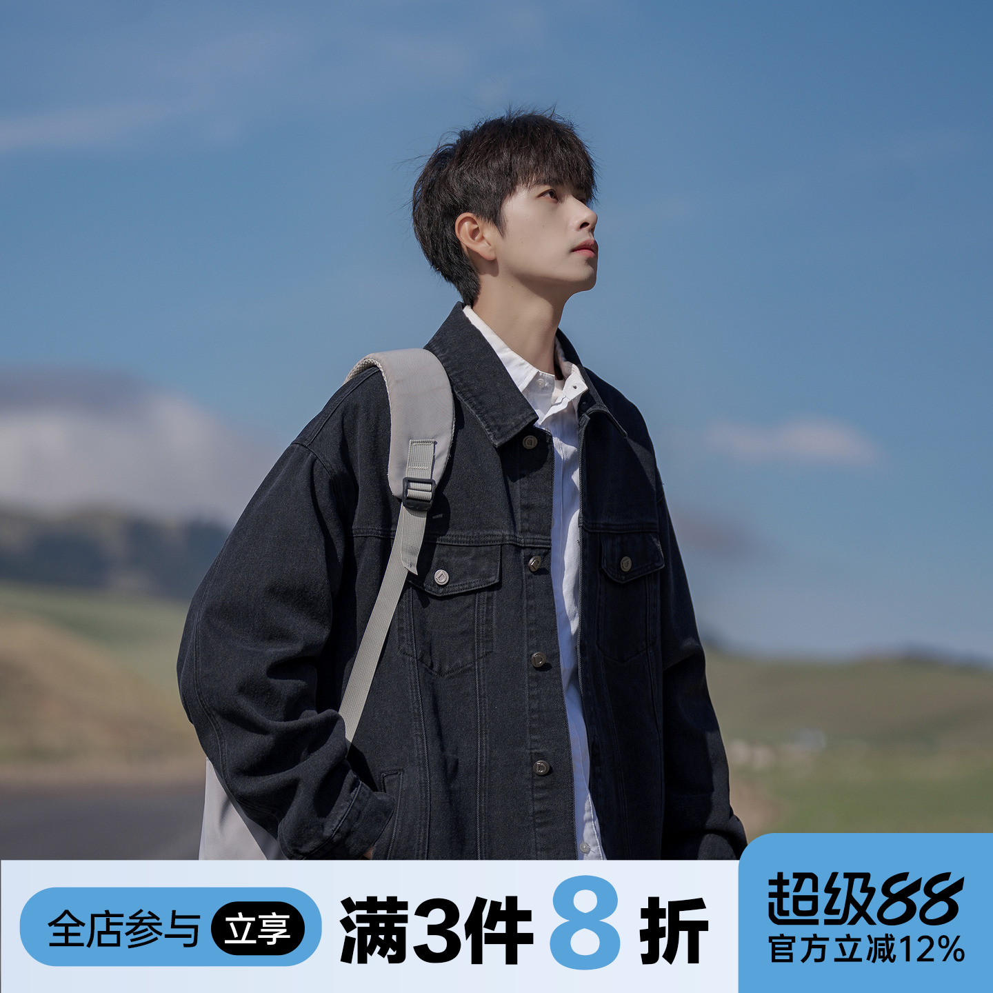 港仔文艺男工装牛仔外套男春秋季