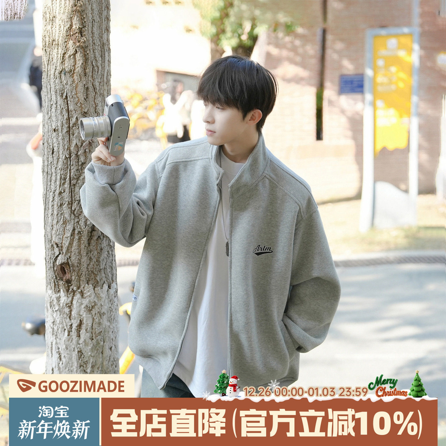 @港仔文艺男 420g重磅立领开衫卫衣男冬季加绒加厚男生外套男款