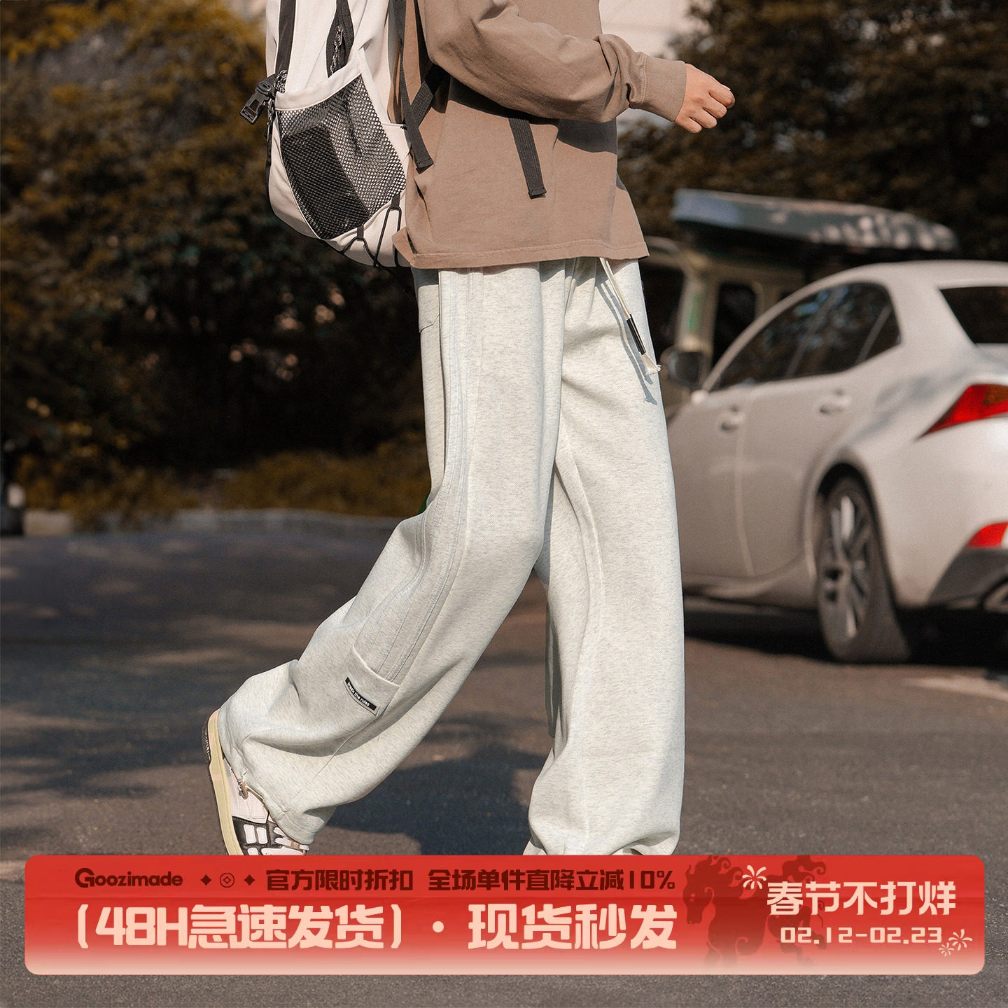 港仔文艺男灰色卫裤男冬季加绒直筒男士休闲裤子男生运动长裤男款