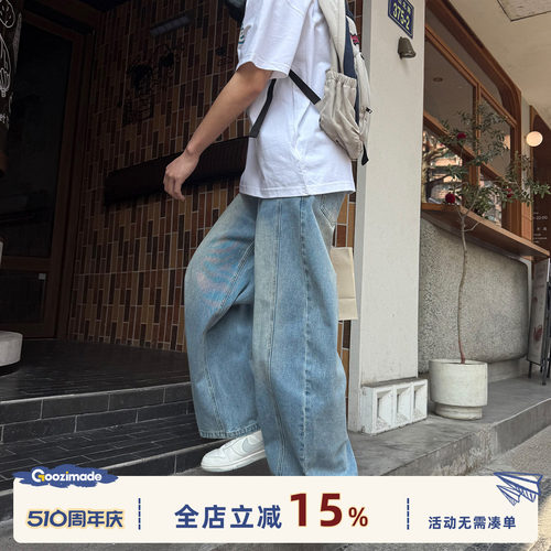 GOOZIMADE蓝色水洗弯刀牛仔裤