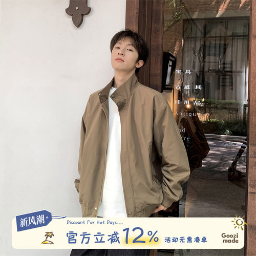 GOOZIMADE美式哈灵顿立领夹克