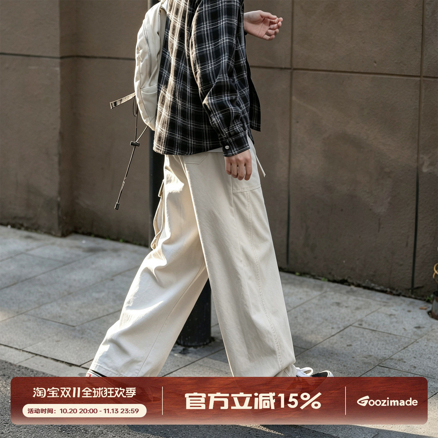 GOOZI MADE 解构拼接直筒工装休闲裤男秋季多口袋抽绳宽松阔腿裤
