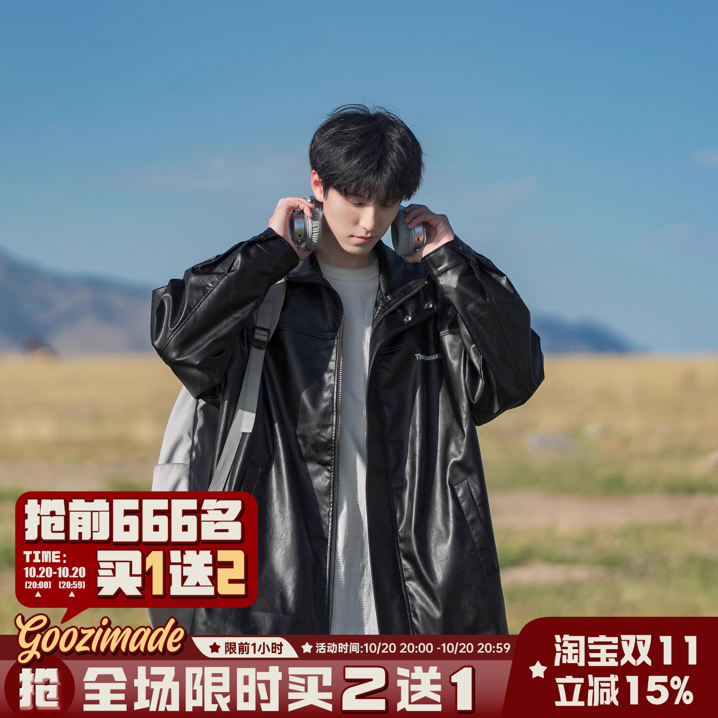 港仔文艺男美式飞行员皮衣外套男