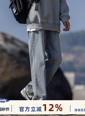 港仔文艺男 蓝色牛仔裤男春秋2026新款男士男生宽松直筒裤子男款