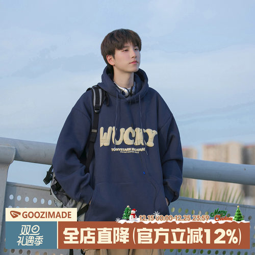 港仔文艺男重磅发泡印花连帽卫衣