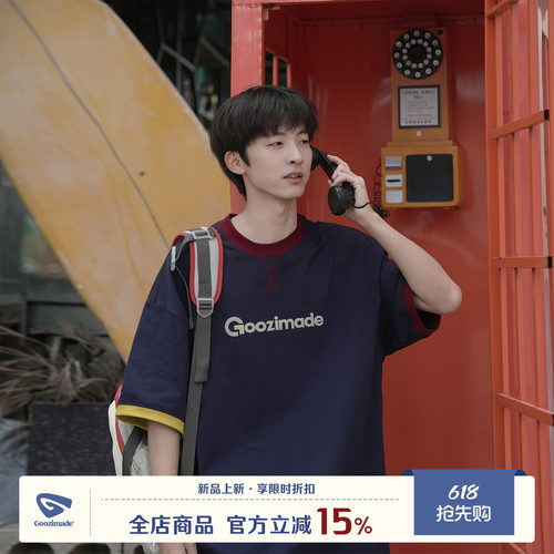 GOOZIMADE撞色印花T恤男青少年