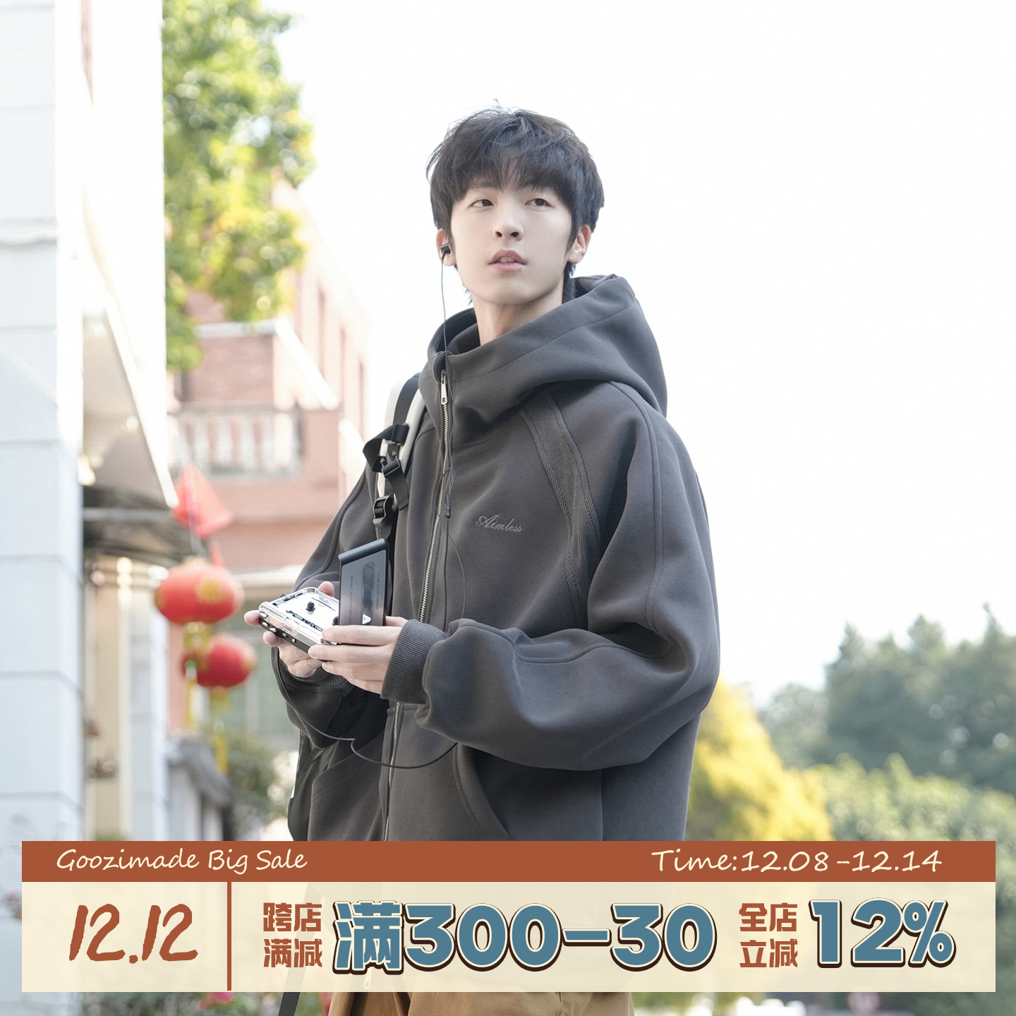 港仔文艺男重磅拉链连帽开衫卫衣